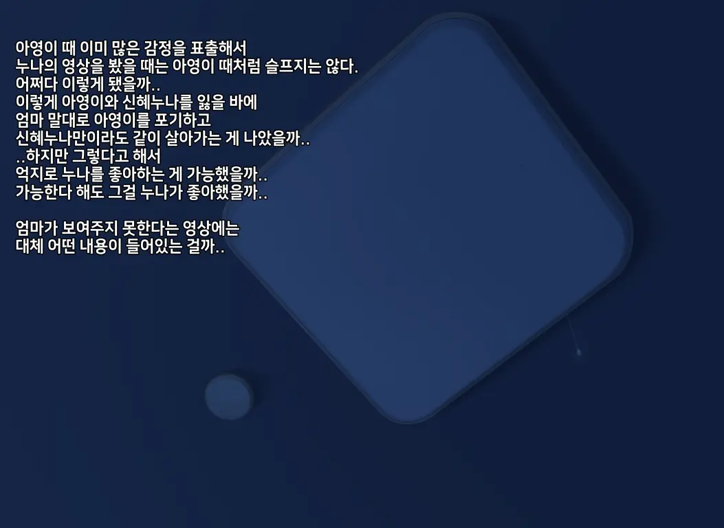 타락! 러버레인저 개장판